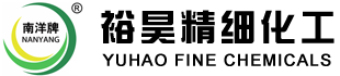 上海裕昊精細化工有限公司